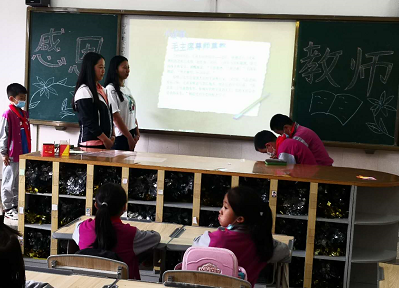 【教师节活动】感念师恩 不忘教诲 全国第36个教师节主题教育活动 【教师节活动】感念师恩 不忘教诲 全国第36个教师节主题教育活动