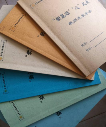 【生命·实践】五华区外国语实验小学三年级第2周工作简讯 【生命·实践】五华区外国语实验小学三年级第2周工作简讯