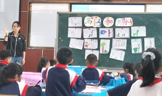 【生命·实践】“新基础教育”综合学科课堂教学研讨 美术学科 【生命·实践】“新基础教育”综合学科课堂教学研讨 美术学科