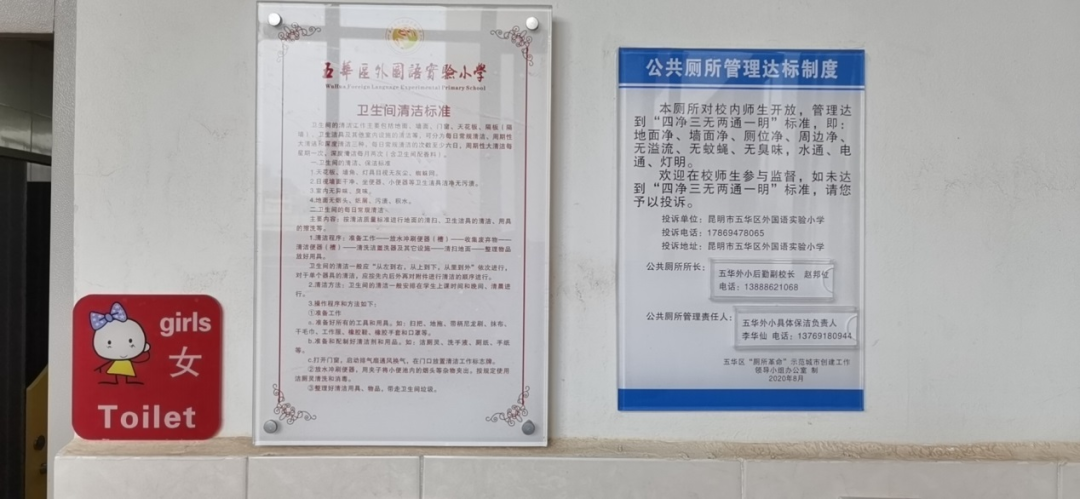 【爱卫活动】爱国卫生“7个专项”活动简讯 【爱卫活动】爱国卫生“7个专项”活动简讯