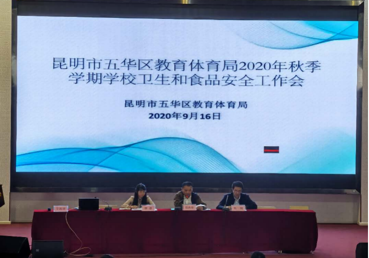 【校园简讯】食品安全从严把关，关爱生命责任如山——保障部迎接食品安全检查工作简讯