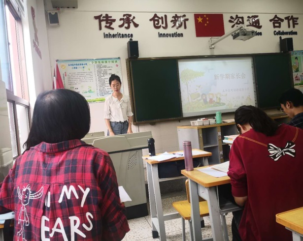 【教研简讯】感恩相遇 共同进步——2020年秋季学期二年级新学期工作会议 【教研简讯】感恩相遇 共同进步——2020年秋季学期二年级新学期工作会议