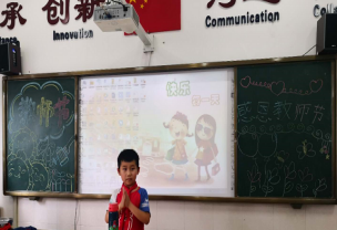 【教师节活动】感念师恩 不忘教诲 全国第36个教师节主题教育活动 【教师节活动】感念师恩 不忘教诲 全国第36个教师节主题教育活动