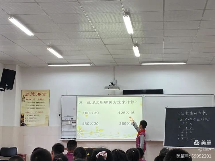 【生命·实践】五华外小数学教研组第二周活动 【生命·实践】五华外小数学教研组第二周活动