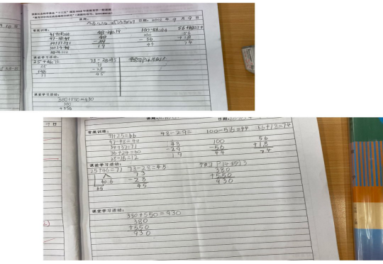 【生命·实践】五华外小数学教研组第二周活动 【生命·实践】五华外小数学教研组第二周活动