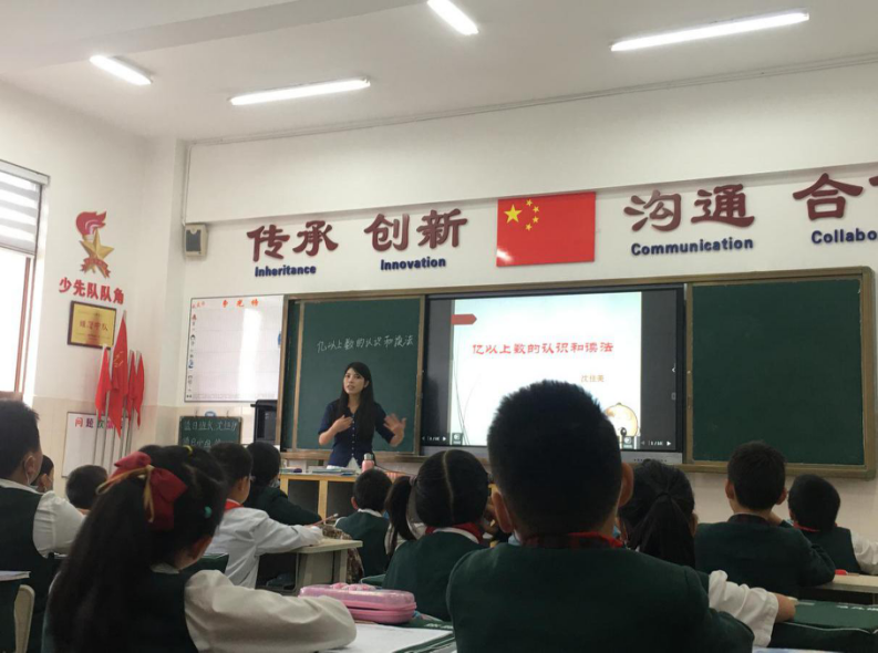【教研简讯】五华区外国语实验小学四年级组听课简讯 【教研简讯】五华区外国语实验小学四年级组听课简讯