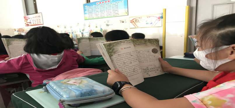 【教研简讯】五华区外国语实验小学四年级组听课简讯 【教研简讯】五华区外国语实验小学四年级组听课简讯