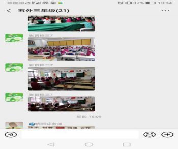 【生命·实践】五华区外国语实验小学三年级第2周工作简讯 【生命·实践】五华区外国语实验小学三年级第2周工作简讯