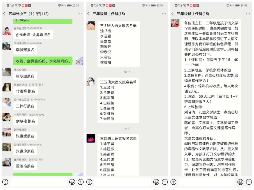 【生命·实践】五华区外国语实验小学三年级 第3周工作简讯 【生命·实践】五华区外国语实验小学三年级 第3周工作简讯