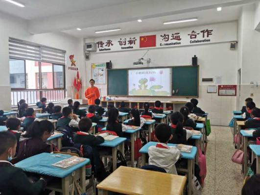 【生命·实践】新基础“心”起点 课堂中成长  研讨中收获