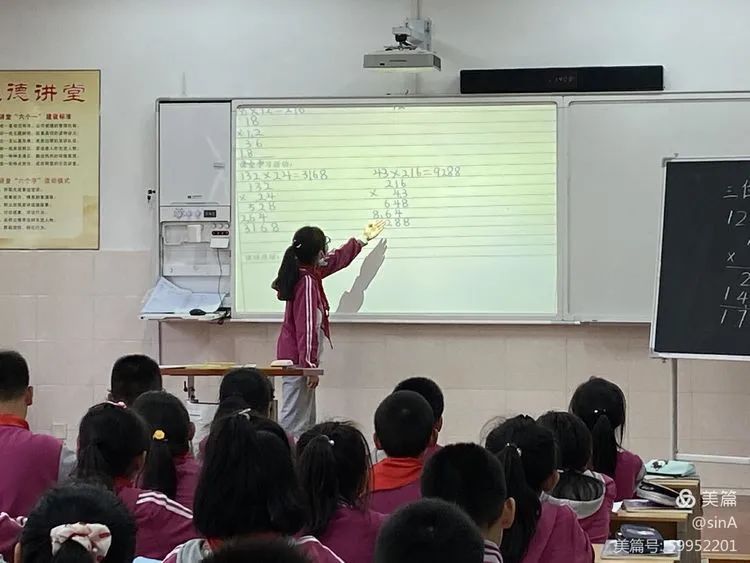【生命·实践】五华外小数学教研组第二周活动 【生命·实践】五华外小数学教研组第二周活动