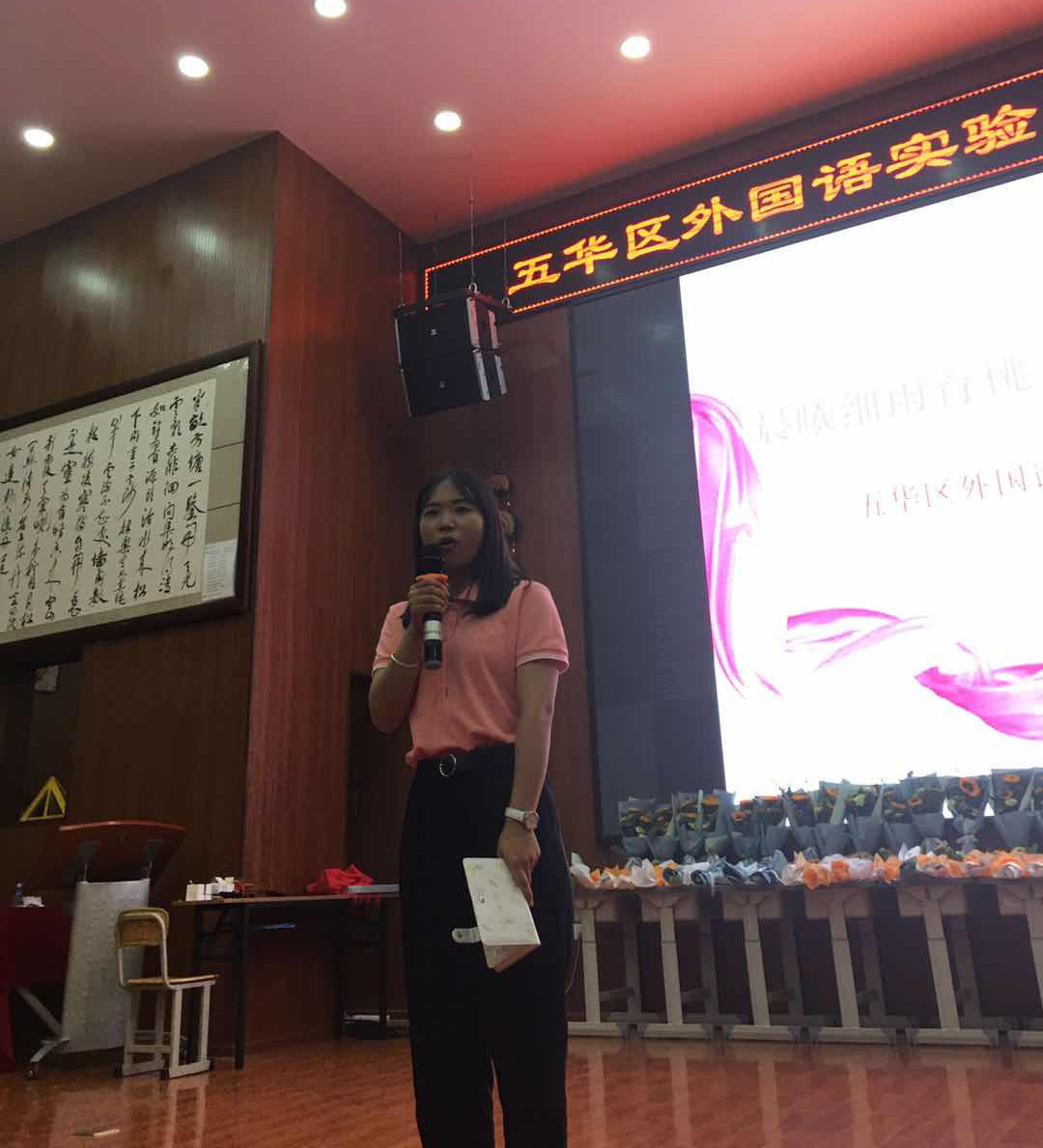【校园简讯】晨曦细雨育桃李,金秋硕果慰园丁——五华外小教师节庆祝活动 【校园简讯】晨曦细雨育桃李,金秋硕果慰园丁——五华外小教师节庆祝活动