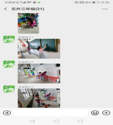 【生命·实践】五华区外国语实验小学三年级第2周工作简讯 【生命·实践】五华区外国语实验小学三年级第2周工作简讯