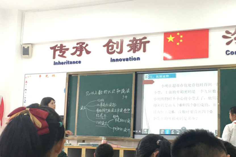 【教研简讯】五华区外国语实验小学四年级组听课简讯 【教研简讯】五华区外国语实验小学四年级组听课简讯