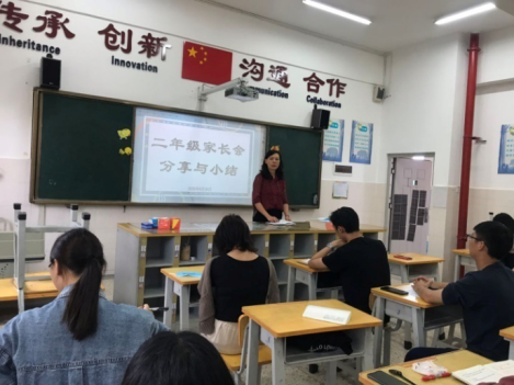 【生命·实践】新基础  ‘心’起点 ——教师沙龙（第二期）