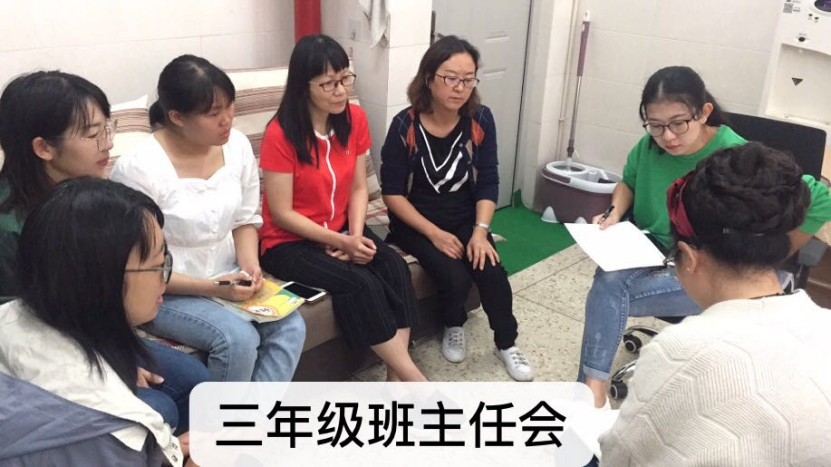 【生命·实践】五华区外国语实验小学三年级 第3周工作简讯 【生命·实践】五华区外国语实验小学三年级 第3周工作简讯