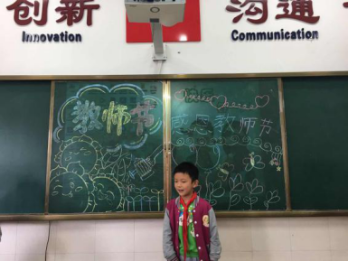 【生命·实践】五华区外国语实验小学三年级第2周工作简讯 【生命·实践】五华区外国语实验小学三年级第2周工作简讯