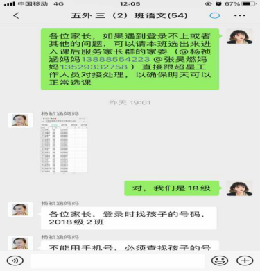 【生命·实践】五华区外国语实验小学三年级第2周工作简讯 【生命·实践】五华区外国语实验小学三年级第2周工作简讯