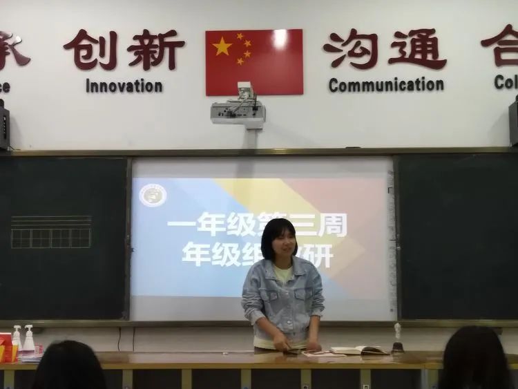【教研简讯】一年级组第三周年级教研活动 【教研简讯】一年级组第三周年级教研活动