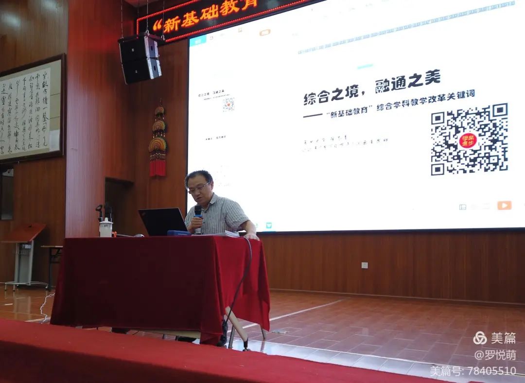 【生命·实践】五华区外国语实验小学“新基础教育”研讨课 【生命·实践】五华区外国语实验小学“新基础教育”研讨课