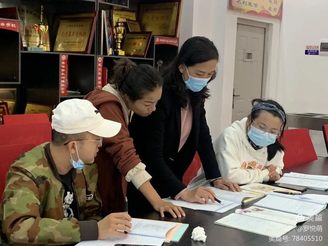 【教研简讯】2020年秋季综合组音乐、美术、科学教研活动