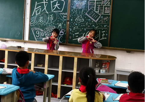 【教师节活动】感念师恩 不忘教诲 全国第36个教师节主题教育活动 【教师节活动】感念师恩 不忘教诲 全国第36个教师节主题教育活动