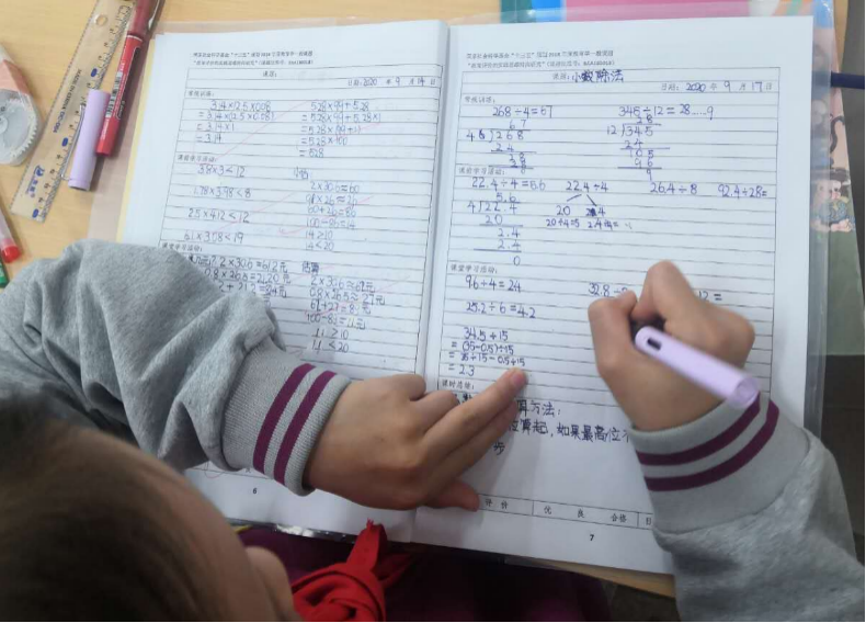 【生命·实践】“计算教学”与“新基础教育”的学习