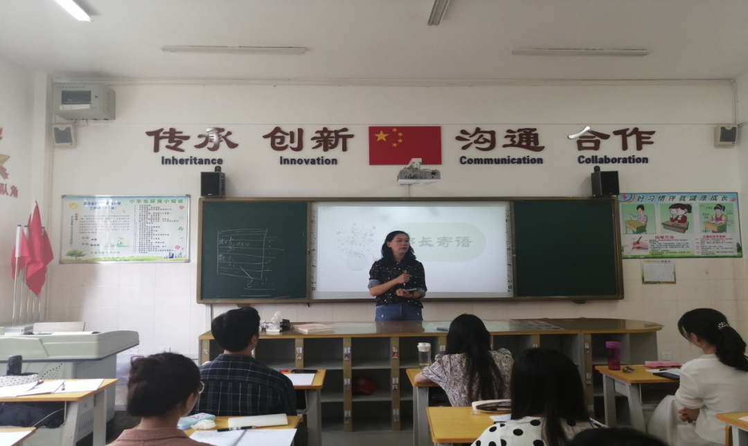 【教研简讯】感恩相遇 共同进步——2020年秋季学期二年级新学期工作会议 【教研简讯】感恩相遇 共同进步——2020年秋季学期二年级新学期工作会议