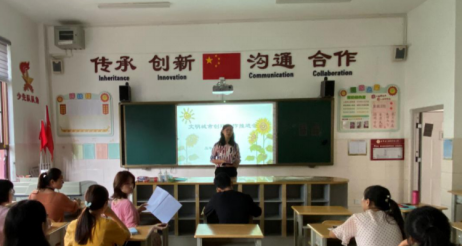 【创建全国文明城市】平安开学新启程 创文教研同开展 ——二年级学生部会议 【创建全国文明城市】平安开学新启程 创文教研同开展 ——二年级学生部会议