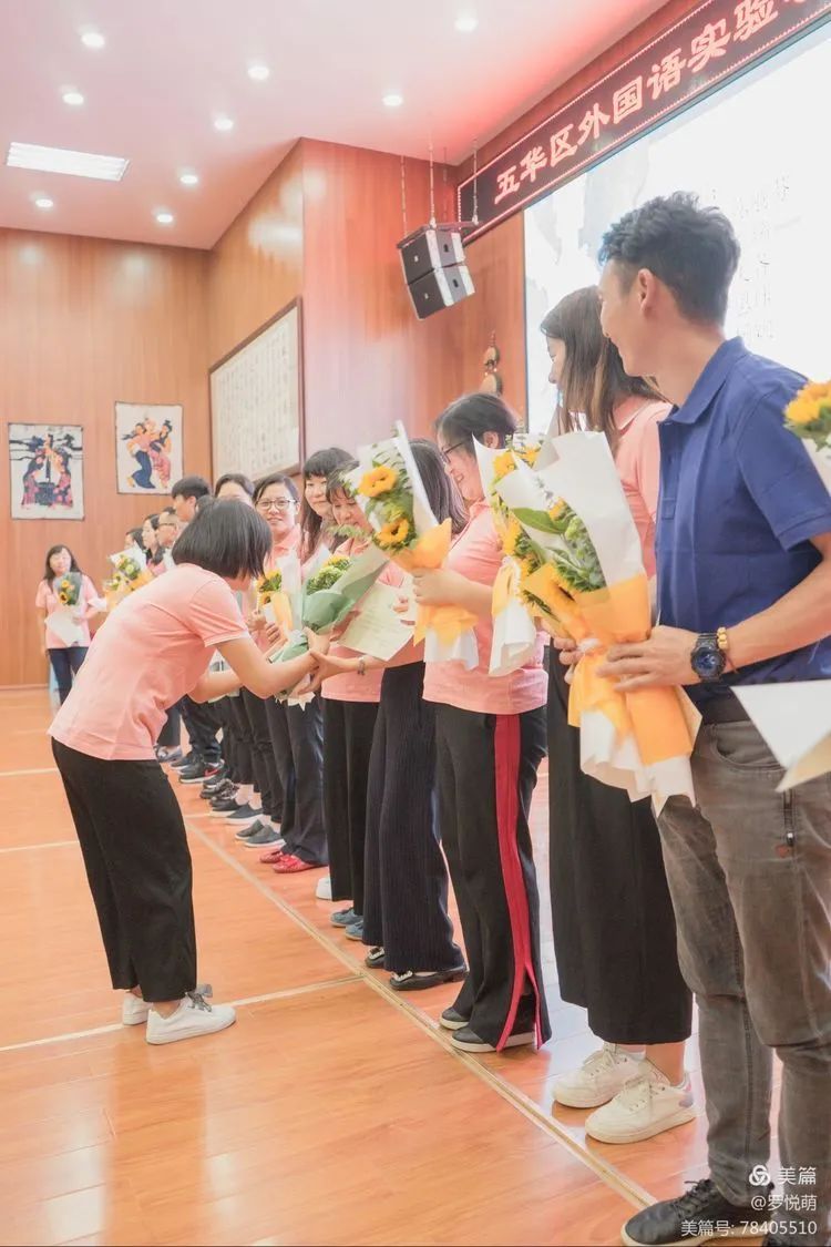 【校园简讯】五华区外国语实验小学——2020届教师节“师徒结对”仪式