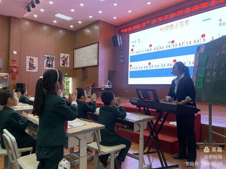 【生命·实践】五华区外国语实验小学“新基础教育”研讨课 【生命·实践】五华区外国语实验小学“新基础教育”研讨课