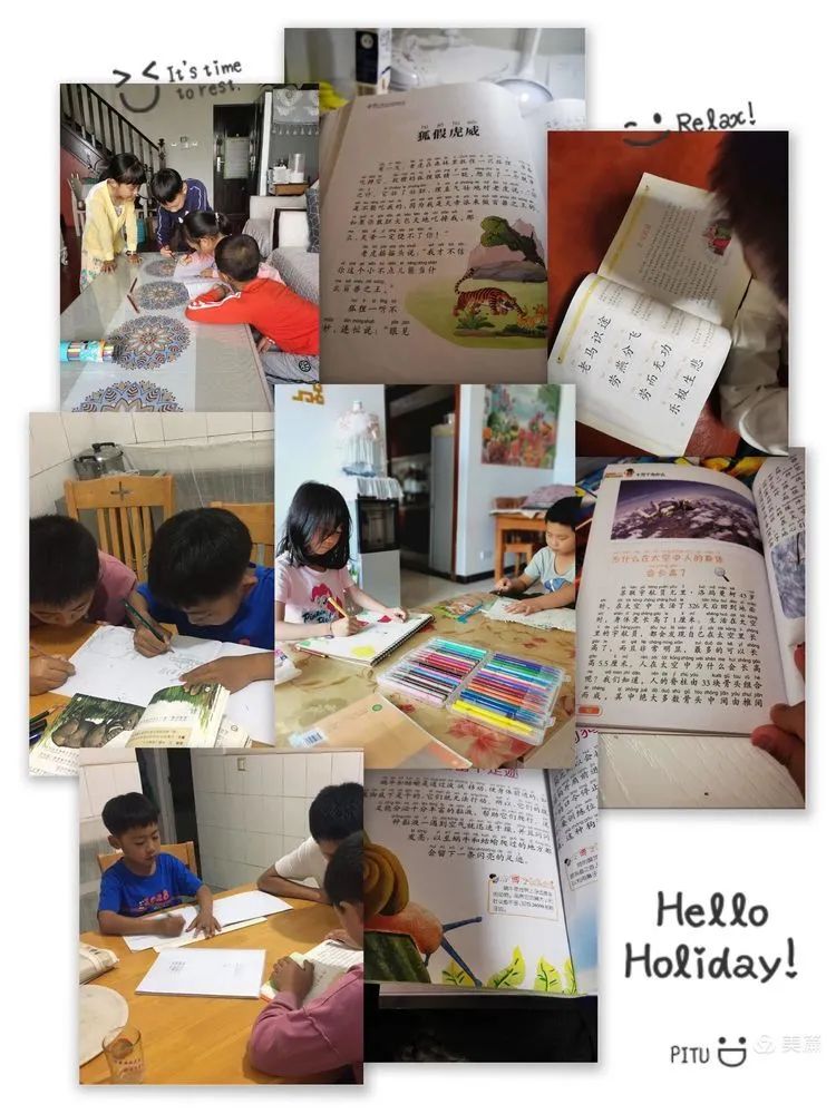 【假期玩伴团】阅读伴我成长 书香浸润童年 【假期玩伴团】阅读伴我成长 书香浸润童年
