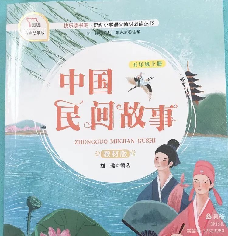 【精彩假期】好读书 读好书——五华外小五年级假期特色实践活动 【精彩假期】好读书 读好书——五华外小五年级假期特色实践活动