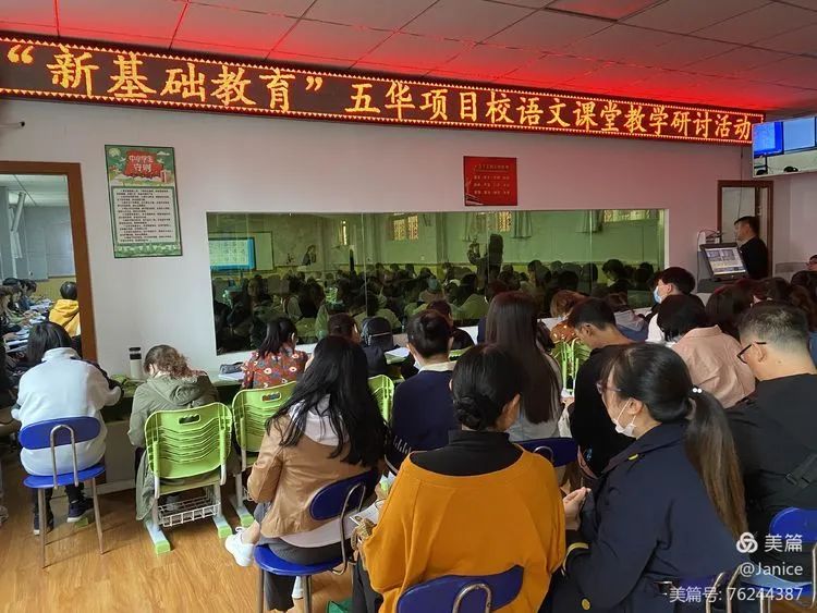 【生命·实践】因生动而精彩 因扎实而优秀——“新基础教育”语文研讨课 【生命·实践】因生动而精彩 因扎实而优秀——“新基础教育”语文研讨课