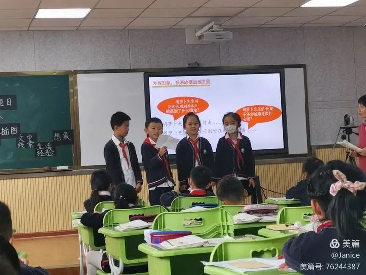 【生命·实践】因生动而精彩 因扎实而优秀——“新基础教育”语文研讨课 【生命·实践】因生动而精彩 因扎实而优秀——“新基础教育”语文研讨课