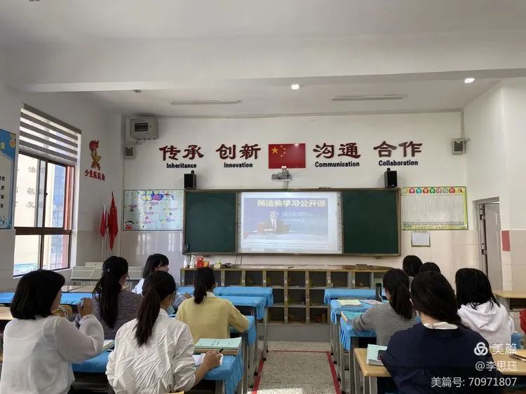 【教研简讯】潜心涤虑 携手共进——五华区外国语实验小学一年级第五周年级会