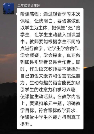 【语文学科线上培训】我与名师面对面——五华区外国语实验教师成长训练营 【语文学科线上培训】我与名师面对面——五华区外国语实验教师成长训练营