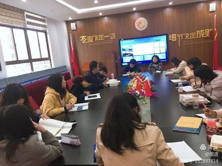 【教研简讯】以生为本,以学定教——五华外小三四五年级语文教研日 【教研简讯】以生为本,以学定教——五华外小三四五年级语文教研日