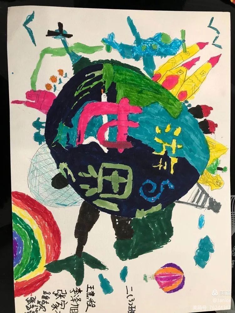 【假期玩伴团】阅读伴我前行 书香伴我成长 【假期玩伴团】阅读伴我前行 书香伴我成长