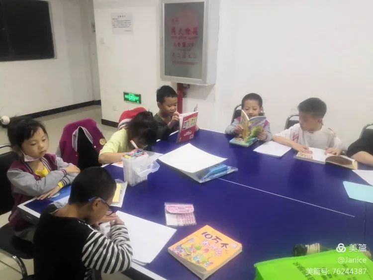 【假期玩伴团】阅读伴我前行 书香伴我成长 【假期玩伴团】阅读伴我前行 书香伴我成长