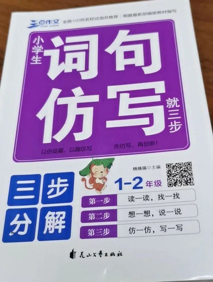 【假期玩伴团】阅读伴我前行 书香伴我成长 【假期玩伴团】阅读伴我前行 书香伴我成长