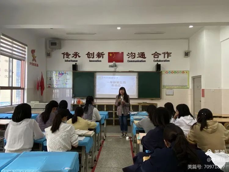 【教研简讯】潜心涤虑 携手共进——五华区外国语实验小学一年级第五周年级会