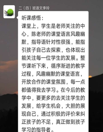 【语文学科线上培训】我与名师面对面——五华区外国语实验教师成长训练营 【语文学科线上培训】我与名师面对面——五华区外国语实验教师成长训练营