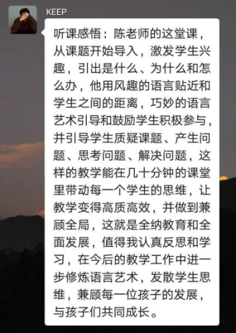 【语文学科线上培训】我与名师面对面——五华区外国语实验教师成长训练营 【语文学科线上培训】我与名师面对面——五华区外国语实验教师成长训练营