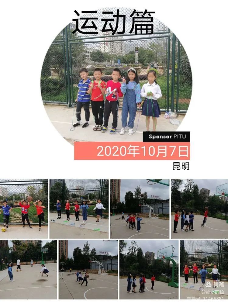 【假期玩伴团】假期小玩伴活动,丰盈假期生活 【假期玩伴团】假期小玩伴活动,丰盈假期生活