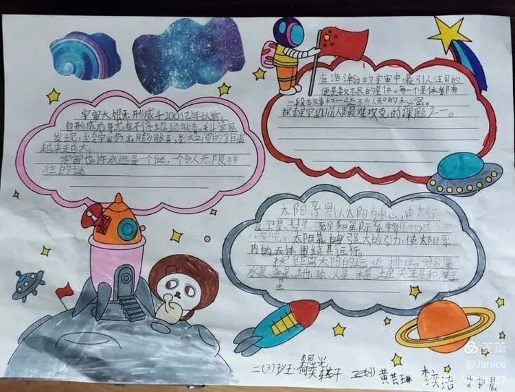 【假期玩伴团】阅读伴我前行 书香伴我成长 【假期玩伴团】阅读伴我前行 书香伴我成长