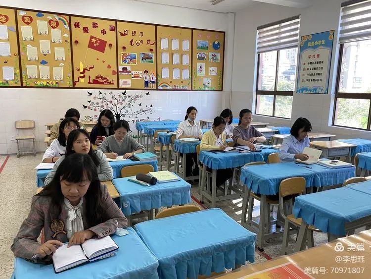 【教研简讯】潜心涤虑 携手共进——五华区外国语实验小学一年级第五周年级会