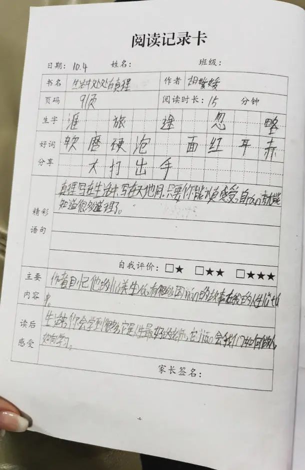 【假期玩伴团】阅读伴我成长 书香浸润童年 【假期玩伴团】阅读伴我成长 书香浸润童年