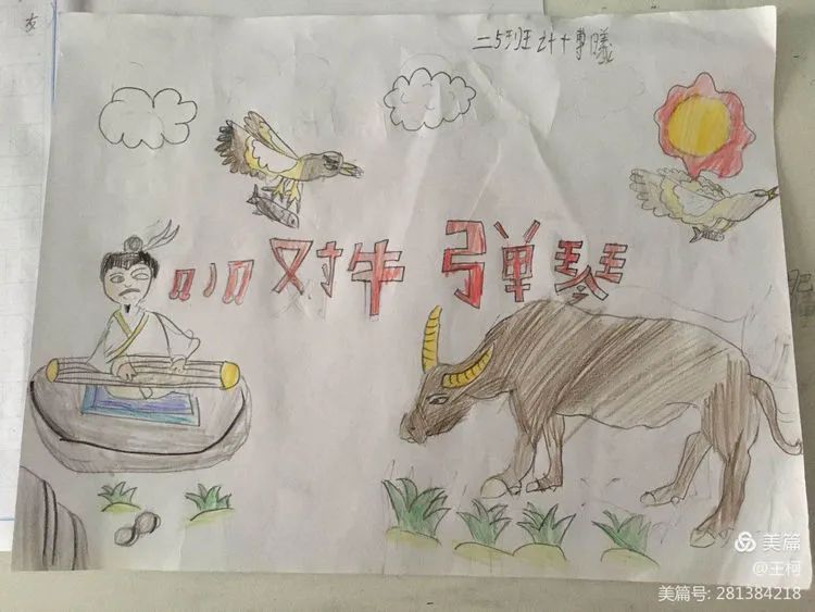 【假期玩伴团】阅读伴我成长 书香浸润童年 【假期玩伴团】阅读伴我成长 书香浸润童年