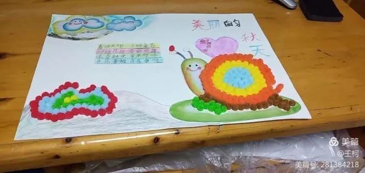 【假期玩伴团】阅读伴我成长 书香浸润童年 【假期玩伴团】阅读伴我成长 书香浸润童年